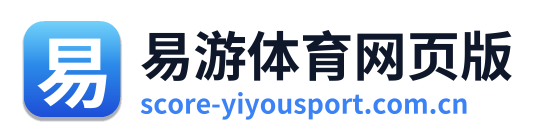 易游体育网页版